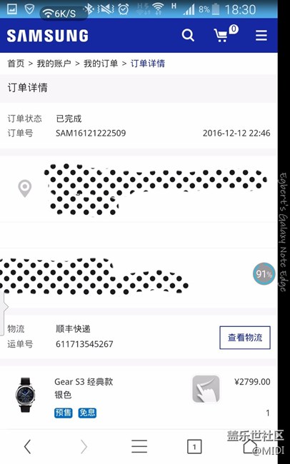 【用科技智造時(shí)間】拆箱美圖+感受！有問必答！歡迎回復(fù)！