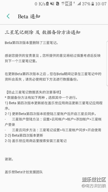 同志們坐好了，第四版馬上要開車了，有截圖