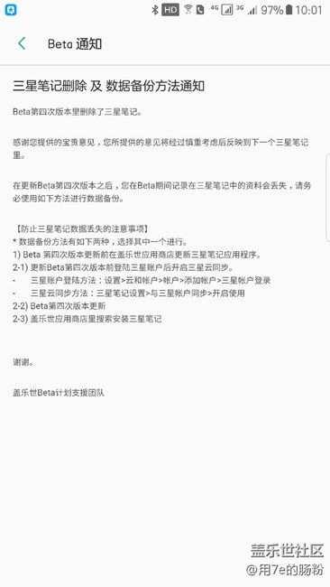 第四版要來了嗎？