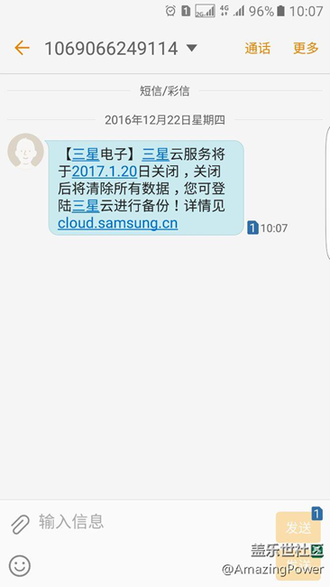 三星這是怎么了？