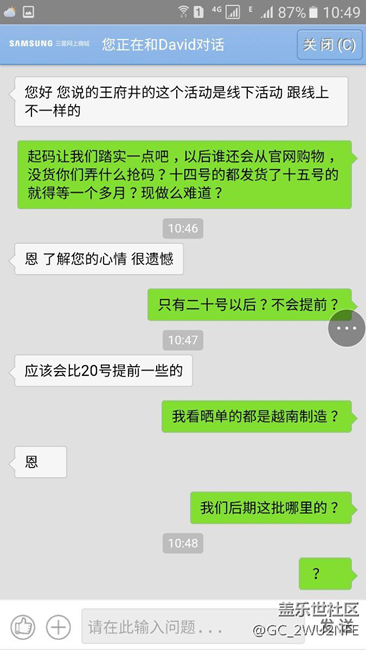 【用科技智造時間】看看就明白