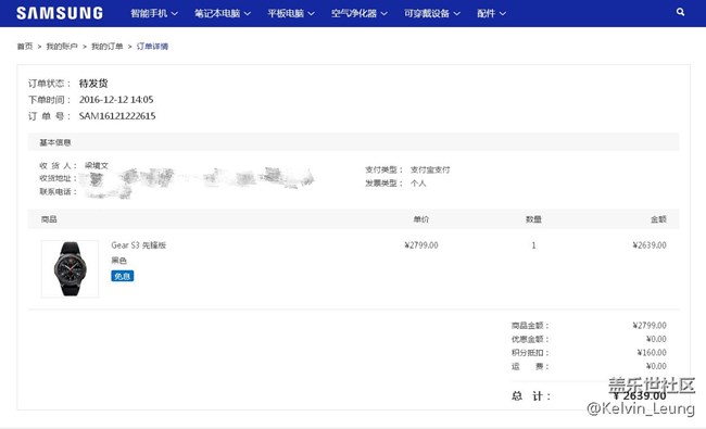 【用科技智造時間】Gear s3，愛不釋手。求贊。