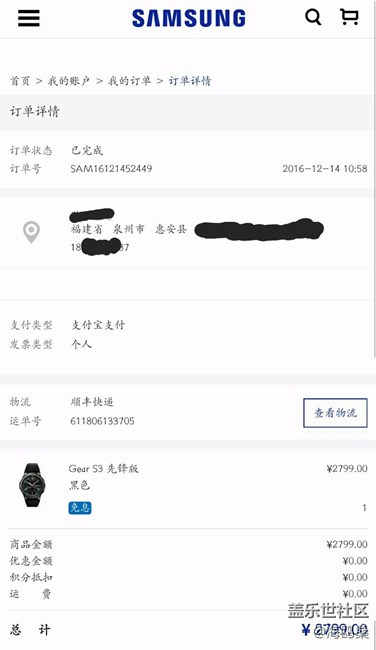 【用科技智造時間】三星Gear S3使用體驗~ 【用科技智造時間】三星Gear S3使用體驗~