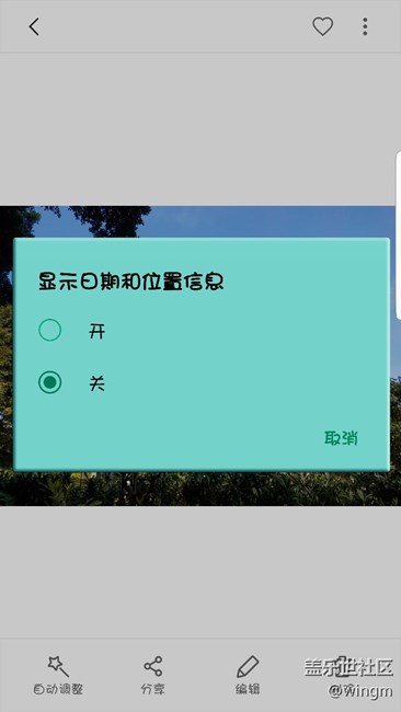關(guān)于手機相冊滑動時卡頓解決方法