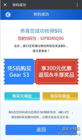 【用科技智造時間】Gear s3，愛不釋手。求贊。