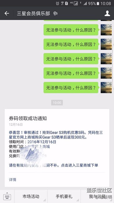 1月20號(hào)之后，陸續(xù)發(fā)貨？用我們的錢買一個(gè)月理財(cái)??！