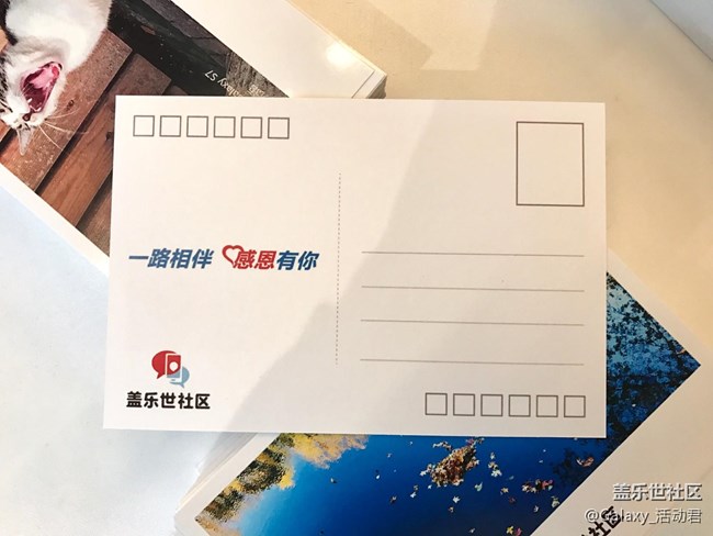 【第二波已郵寄】快來猜猜你的明信片是哪位三星員工寫的！