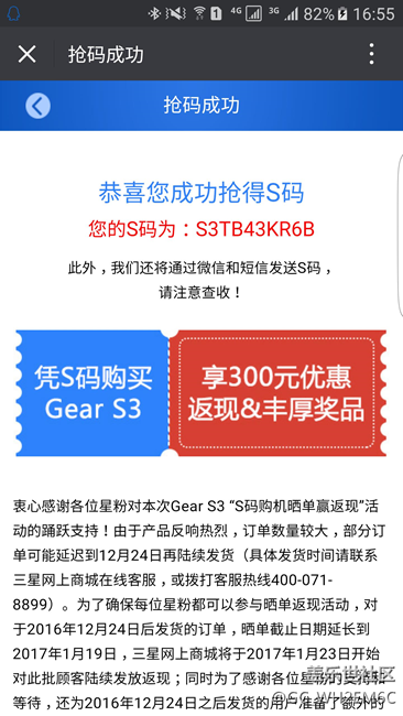 【用科技智造時間】遲到的三星gear s3經典款