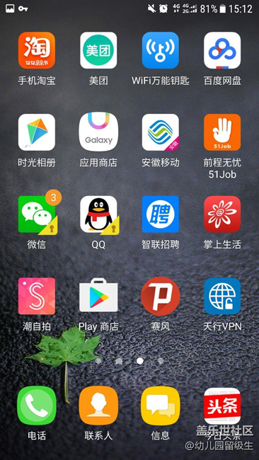登不了Google賬戶，怎么辦？