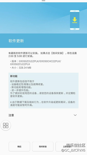 已更新。趕緊跟上。