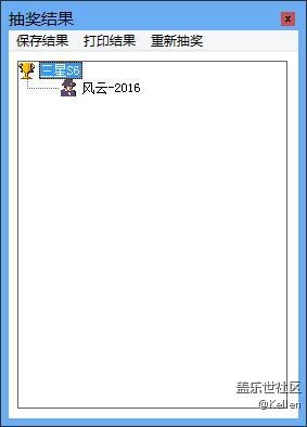 【名單公布】【星機(jī)測評(píng)社第四期】 美女?；ㄔu(píng)C9 Pro