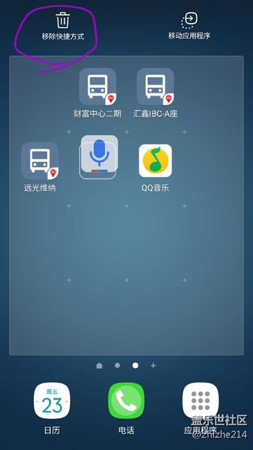 發(fā)現(xiàn)桌面新變化