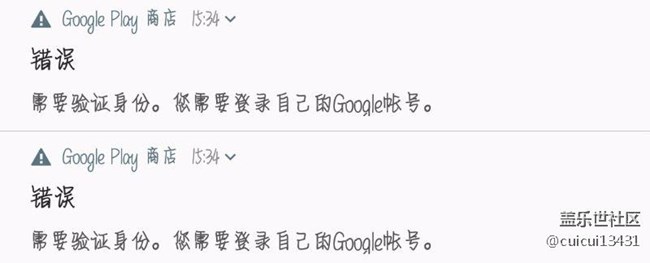 求助！谷歌市場(chǎng)怎么下載軟件？