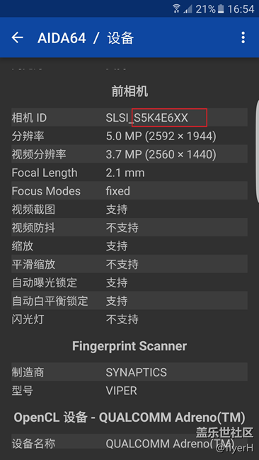 我這前置攝像頭有奇怪的問題，大家的也是這樣嗎