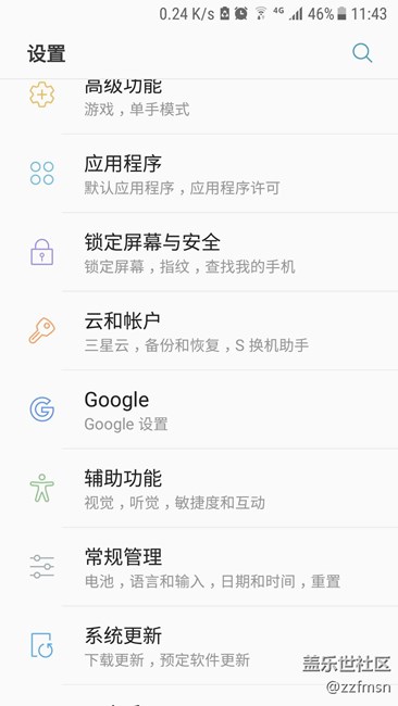 國行谷歌框架終于來了