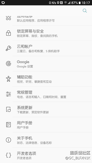 這個是google框架？