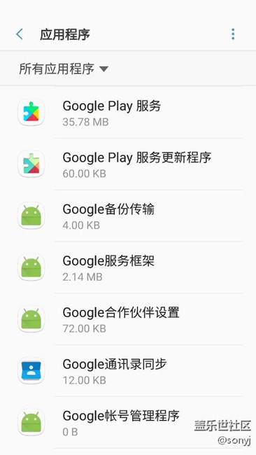 Bate4系統(tǒng)加入了谷歌豪華全家桶