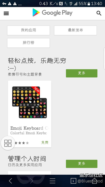 谷歌商店瀏覽器可以打開。。app不行??！