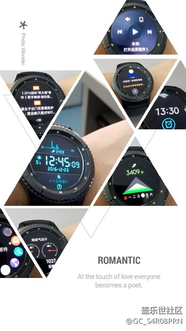 【用科技智造時(shí)間】科技魅影，Gear S3會(huì)改變你的生活！