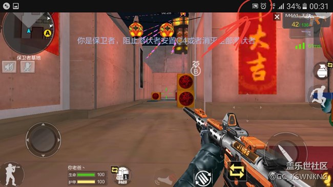 為什么S7edge玩游戲會(huì)有卡頓？