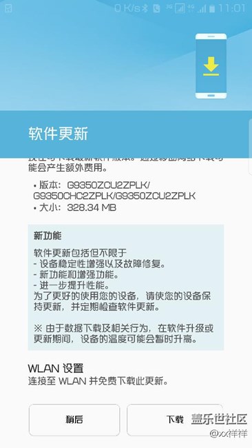 7.0第四版…正在更新，有問題的進來問