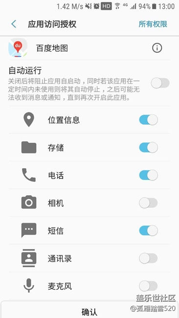 7.0第四版發(fā)現(xiàn)一個bug