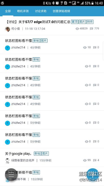 這社區(qū)有bug，一次發(fā)帖出現(xiàn)6個帖子