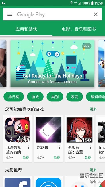 嘿嘿，谷歌市場妥妥的，登錄不上的千萬不要放棄，多試幾次