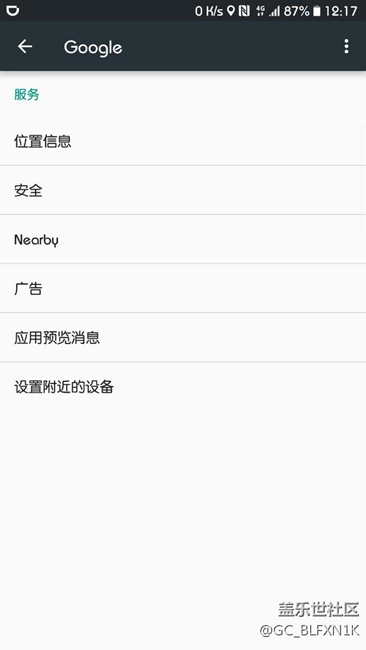 這個是google框架？