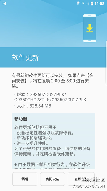 第四版更新版本號錯誤問題