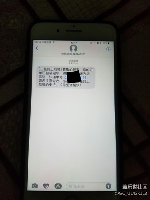 終于發(fā)貨了！14號早上的訂單！