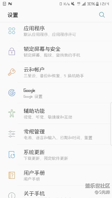 第四版的彩蛋，谷歌套件