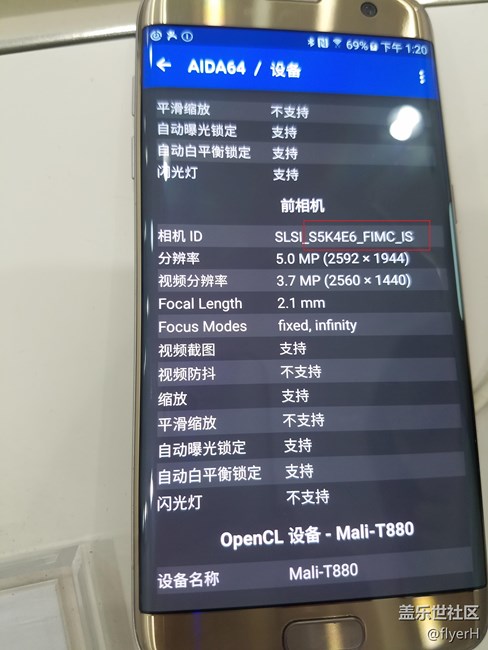 我這前置攝像頭有奇怪的問題，大家的也是這樣嗎