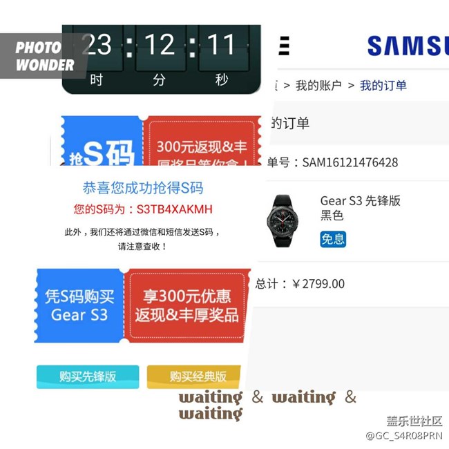 【用科技智造時(shí)間】科技魅影，Gear S3會(huì)改變你的生活！