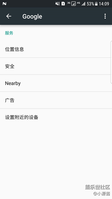 【S7 beta4體驗(yàn)】谷歌框架回歸