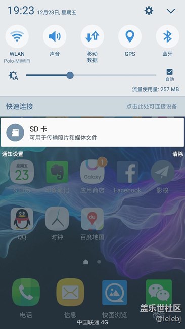能不顯示這個(gè)在屏幕上嗎？