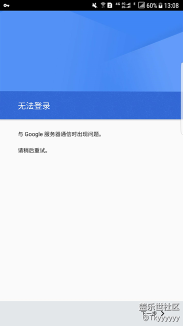 三星s7edge的beta4版本使用體驗(yàn)，撒花撒花