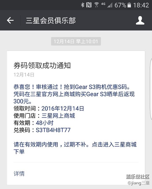 【用科技智造時間】智?享?星?世界