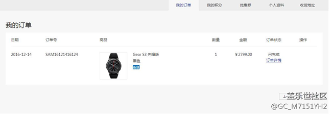 【用科技智造時間】gear 3 使用2天感受~~~驚喜之中還需完善