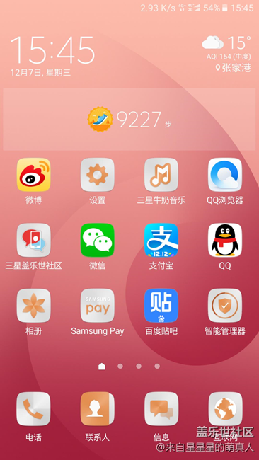 從C9薔薇粉的9個(gè)方面簡(jiǎn)單講講我的切實(shí)體驗(yàn) 從C9薔薇粉的9個(gè)方面簡(jiǎn)單講講我的切實(shí)體驗(yàn)