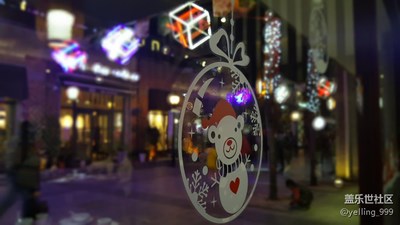 【圣誕狂歡】+上海+和閨蜜一起過圣誕