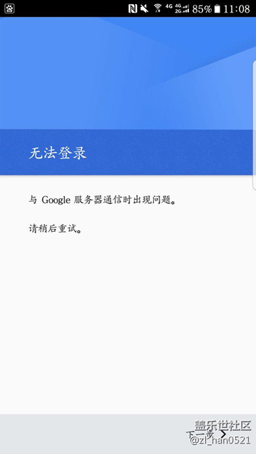 求助S7更新后問題