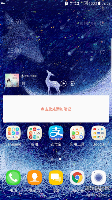 三星s7edge的beta4版本使用體驗(yàn)，撒花撒花