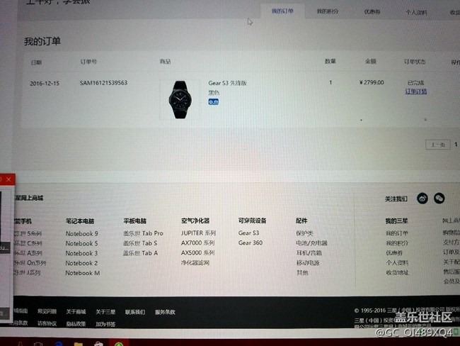 【用科技智造時(shí)間】S3先鋒版簡(jiǎn)單體驗(yàn)評(píng)測(cè)及與經(jīng)典版對(duì)比