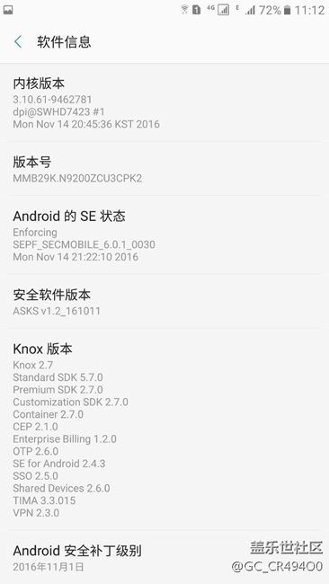 關(guān)于note5升級(jí)最新版本后電池不耐用的探討