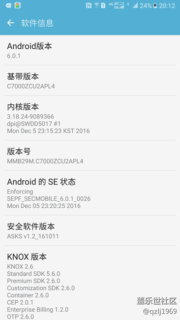 手機(jī)已更新