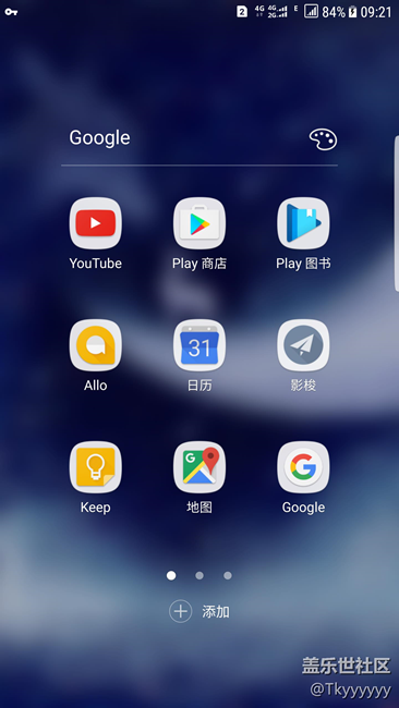 三星s7edge的beta4版本使用體驗(yàn)，撒花撒花