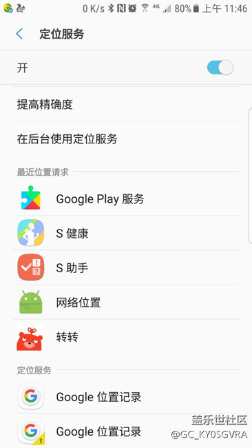 與google服務(wù)器通信時(shí)出現(xiàn)問題，請稍后重試。