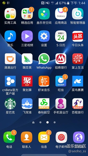 手機(jī)網(wǎng)絡(luò)標(biāo)志顯示4G+就表示是使用VoLTE網(wǎng)絡(luò)了嗎？