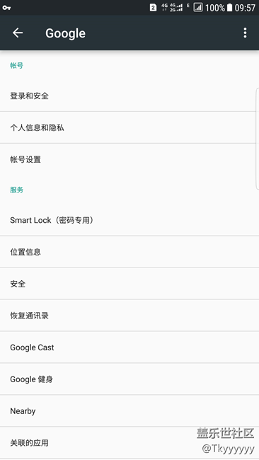 三星s7edge的beta4版本使用體驗(yàn)，撒花撒花